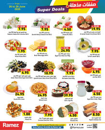Aswaq Ramez catalogue Page 5