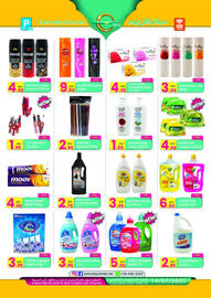 Everyday Center catalogue Page 2