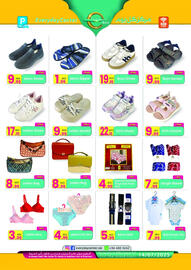 Everyday Center catalogue Page 5