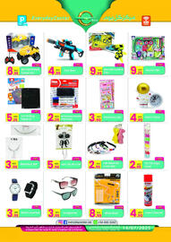 Everyday Center catalogue Page 6
