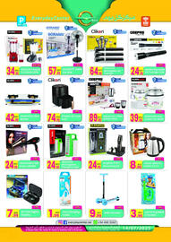 Everyday Center catalogue Page 7