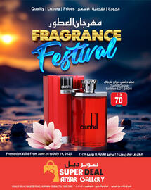 Ansar Mall catalogue Page 1