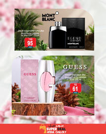 Ansar Mall catalogue Page 2