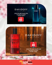 Ansar Mall catalogue Page 3