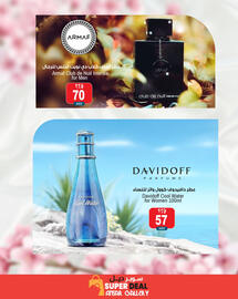 Ansar Mall catalogue Page 4