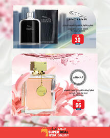 Ansar Mall catalogue Page 6