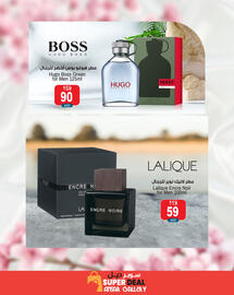 Ansar Mall catalogue Page 9