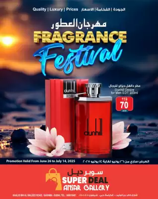 Ansar Mall catalogue (valid until 14-07)