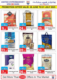 United Hypermarket catalogue Page 13