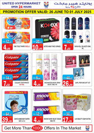 United Hypermarket catalogue Page 14