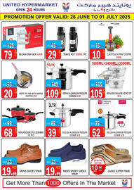 United Hypermarket catalogue Page 16