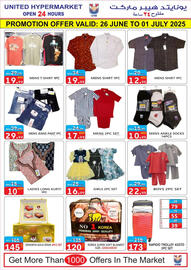 United Hypermarket catalogue Page 17