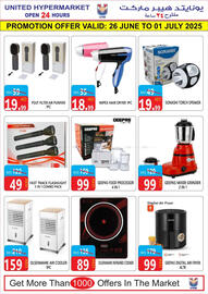 United Hypermarket catalogue Page 19
