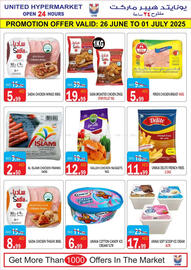 United Hypermarket catalogue Page 5