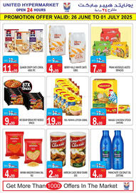 United Hypermarket catalogue Page 7