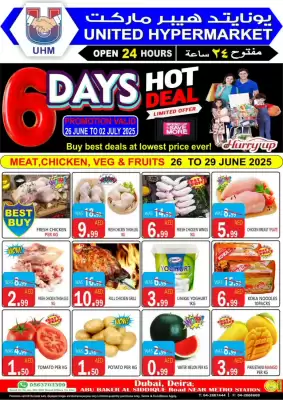 United Hypermarket catalogue (valid until 29-06)