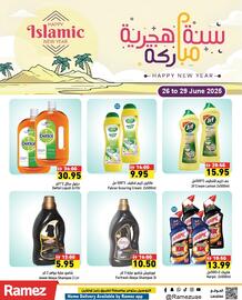 Ramez catalogue Page 5
