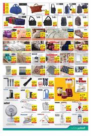 Safeer Market catalogue week 26 Page 11
