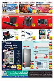 Safeer Market catalogue week 26 Page 12