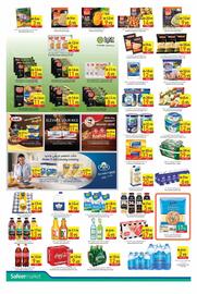Safeer Market catalogue week 26 Page 4