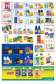 Safeer Market catalogue week 26 Page 9