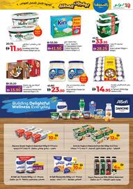 Lulu Hypermarket catalogue week 26 Page 13