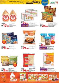Lulu Hypermarket catalogue week 26 Page 15