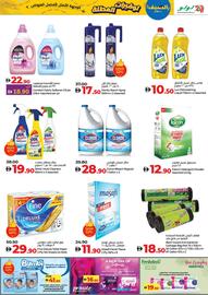 Lulu Hypermarket catalogue week 26 Page 21