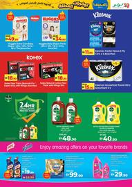 Lulu Hypermarket catalogue week 26 Page 23