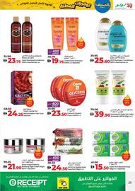 Lulu Hypermarket catalogue week 26 Page 25