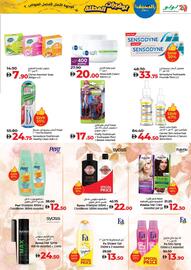 Lulu Hypermarket catalogue week 26 Page 27