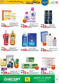 Lulu Hypermarket catalogue week 26 Page 29
