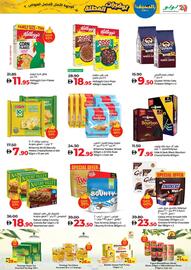 Lulu Hypermarket catalogue week 26 Page 3