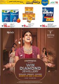 Lulu Hypermarket catalogue week 26 Page 31