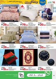 Lulu Hypermarket catalogue week 26 Page 33