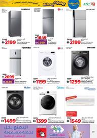 Lulu Hypermarket catalogue week 26 Page 37