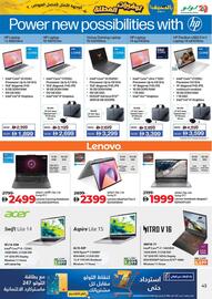 Lulu Hypermarket catalogue week 26 Page 43
