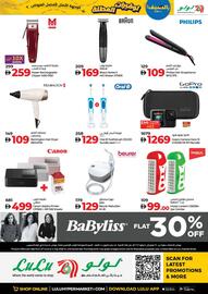 Lulu Hypermarket catalogue week 26 Page 47