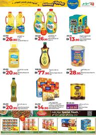Lulu Hypermarket catalogue week 26 Page 5