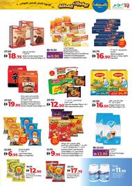 Lulu Hypermarket catalogue week 26 Page 7