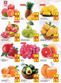 Safari Hypermarket catalogue Page 5