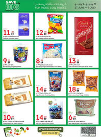 Emirates Co-op catalogue Page 17