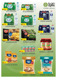 Emirates Co-op catalogue Page 24