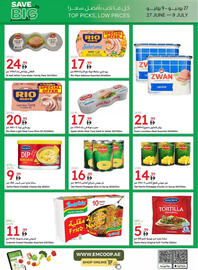 Emirates Co-op catalogue Page 32