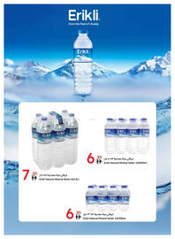 Emirates Co-op catalogue Page 40