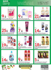 Emirates Co-op catalogue Page 46
