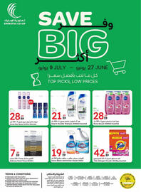 Emirates Co-op catalogue Page 52