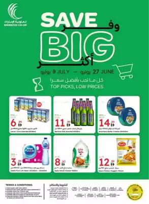 Emirates Co-op catalogue (valid until 9-07)