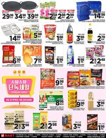 H-Mart flyer week 26 Page 4