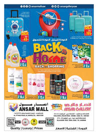 Ansar Mall catalogue week 26 Page 1